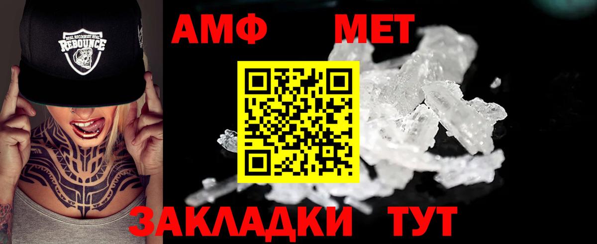 Amphetamine 98% Курчалой
