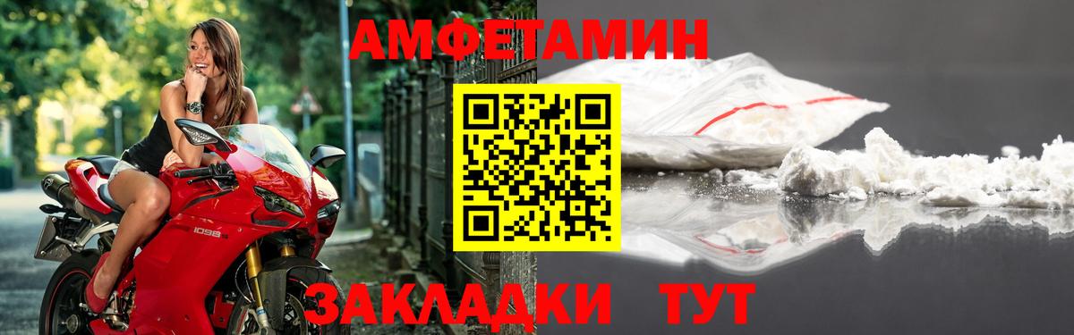 Курчалой  АМФЕТАМИН 98%  Amphetamine  Вход с VPN 