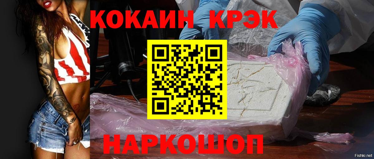 Кокаин Боливия Курчалой