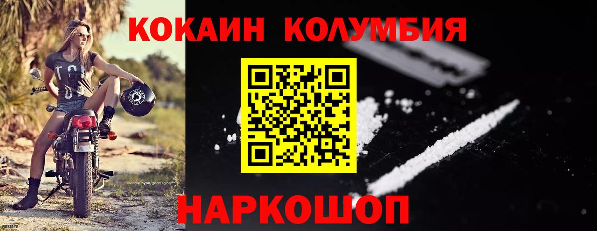  Cocaine Курчалой