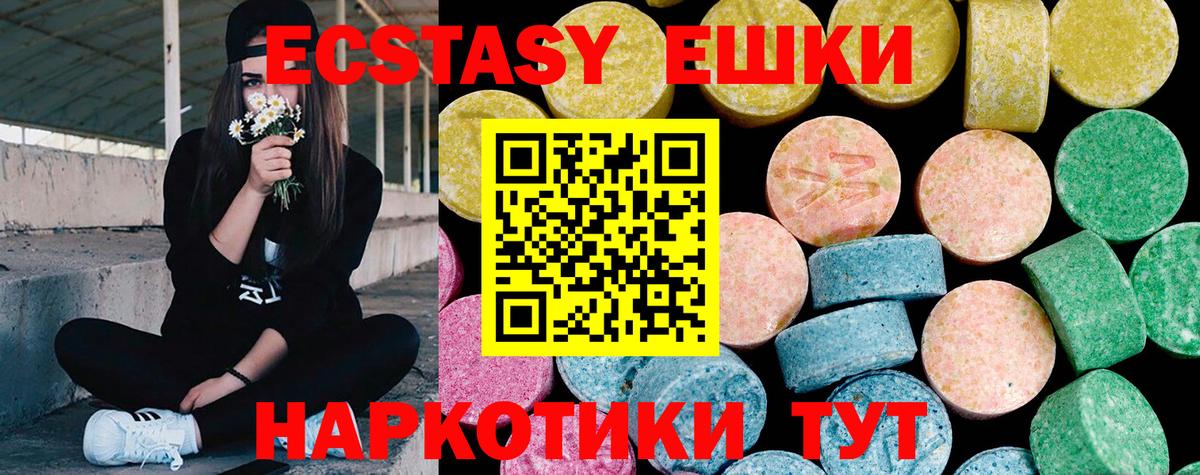 blacksprut как зайти  закладки  ЭКСТАЗИ  Курчалой  ЭКСТАЗИ Cube  Вход с VPN  ЭКСТАЗИ 300 mg 