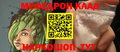 COCAINE Будённовск