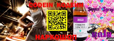 COCAINE Будённовск