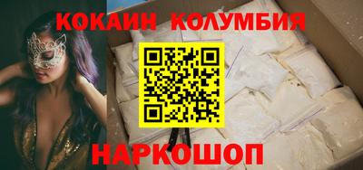 метамфетамин Кизилюрт
