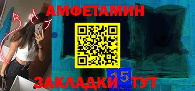 ALPHA-PVP Бузулук