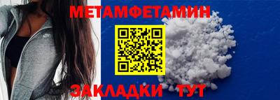 ALPHA-PVP Бузулук