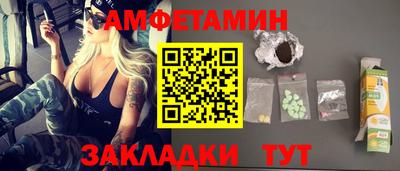 ALPHA-PVP Бузулук