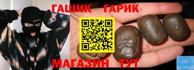 герыч Бугуруслан