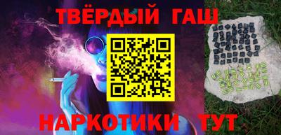 герыч Бугуруслан