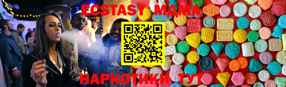 МДМА VHQ Курчалой