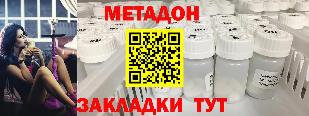 Кокаин  НБОМе  ГАШИШ  Бошки Шишки  Вход с VPN  Где найти наркотики?  Курчалой  Мефедрон кристаллы 