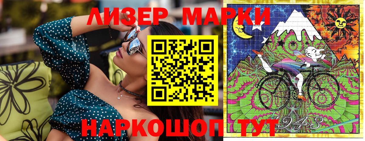 Марки N-bome 1500мкг  Марки N-bome 1500мкг  как найти закладки  Вход с VPN  Курчалой 