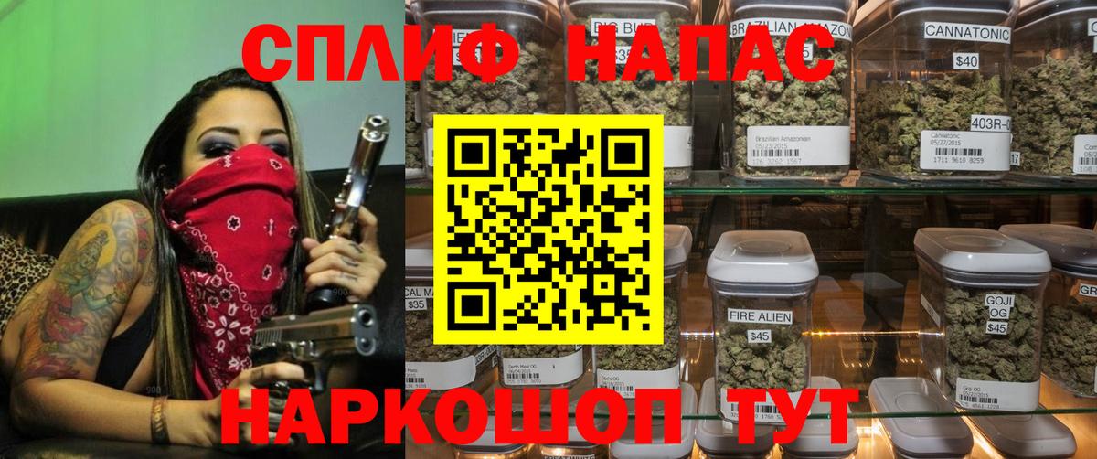 Курчалой  МАРИХУАНА марихуана  Конопля VHQ  Бошки марихуана тримм  Вход с VPN  Бошки Шишки AK-47 